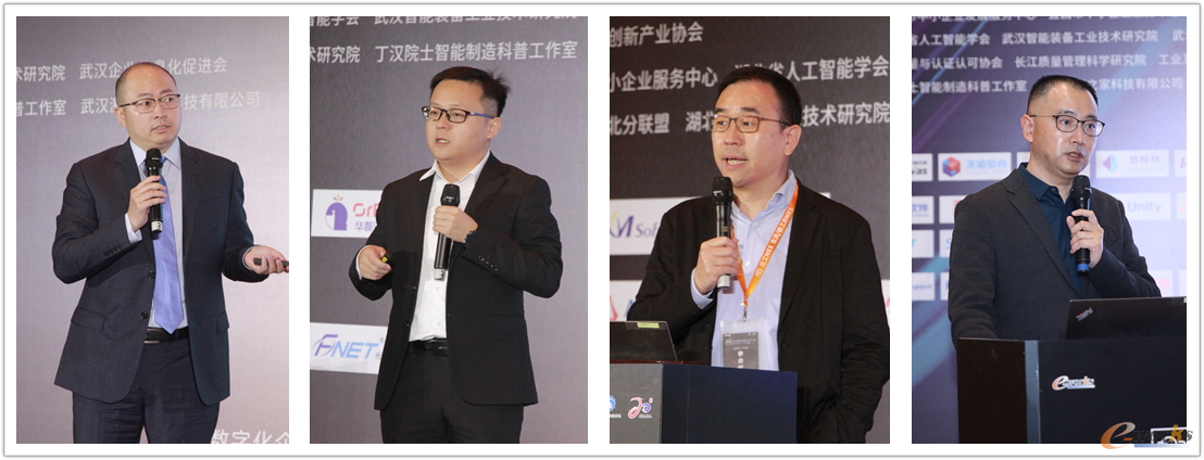 从左至右:ibm大中华区科技事业部可持续发展软件业务总经理赵晓凯、汉得信息智能制造事业部副总经理徐朝阳、九章云极datacanvas副总裁王俊鹏、锐制软件技术总监徐健