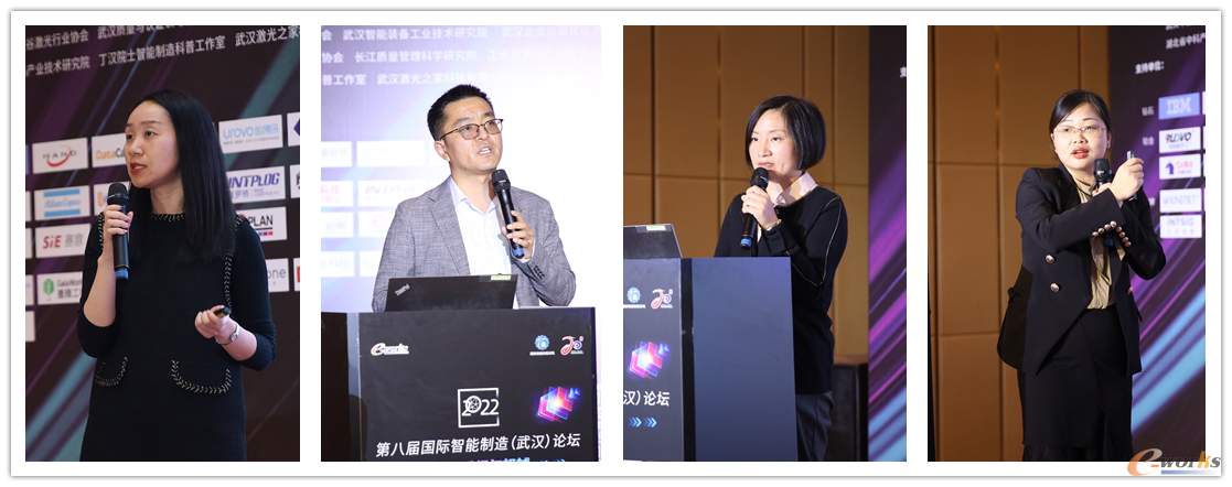 从左至右:阿特拉斯·科普柯工业工具部通用事业线市场部经理陈佳、华天软件制造业信息化凯发k8官网下载的解决方案总监闫晓磊、北京亚控科技发展有限公司余琼燕、普罗格智慧物流集成事业部总经理叶红梅