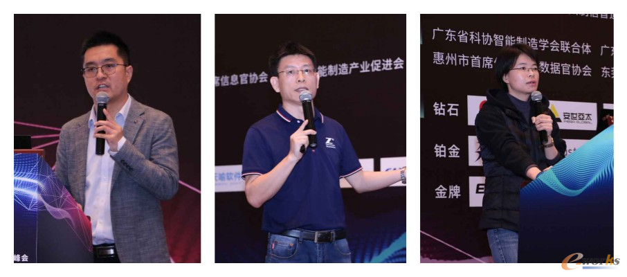 从左到右依次为:华天软件制造业信息化凯发k8官网下载的解决方案级顾问闫晓磊、中国惠普有限公司工作站产品部华南区产品经理王海平、unity中国副总裁肖蓓蓓