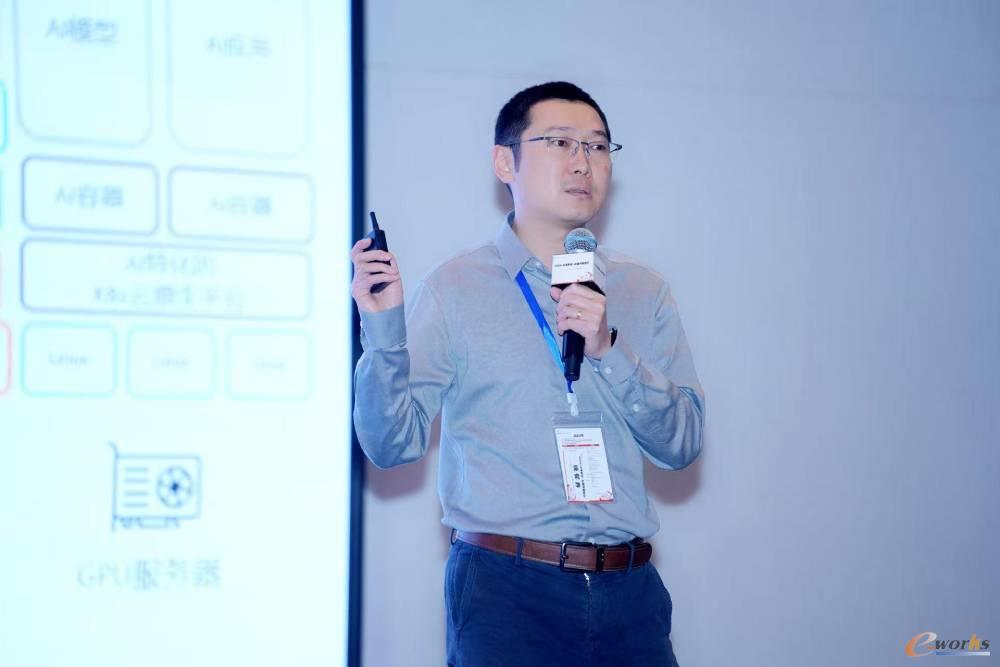 &nbsp;红帽中国区ai及openshift产品线经理佟一舟在未来制造前瞻领袖峰会发表演讲